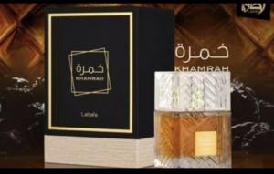 KHAMRAH