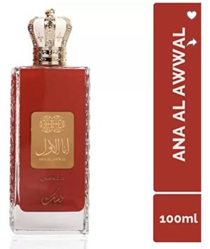 NUSUK Ana AL Awwal Red